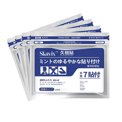 SKAVIX™ Back Pain Patch Natural Pain Relief Patches for Knee Neck Shoulder and Joint Pain Muscle Soreness Arthritis Relief